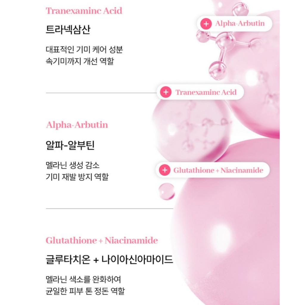 [melable] Lejuran Ruby RN Toning Shot Ampoule