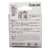 SUNLINE Nylonlina Powered Mountain Stream 50m Naturligt Brun Nej. 0,2