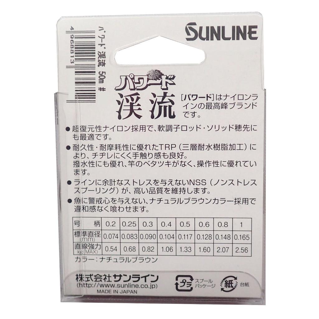 SUNLINE Nylonlina Powered Mountain Stream 50m Naturligt Brun Nej. 0,2