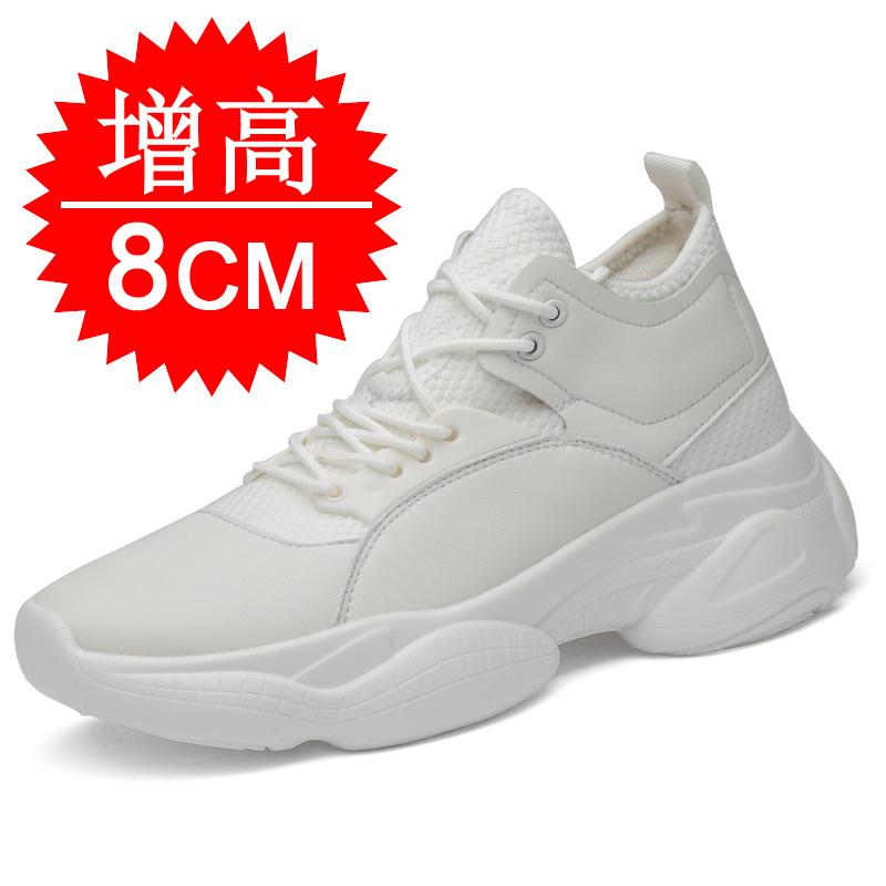 Inner heightening dad shoes 10CM men's shoes spring sports shoes little white shoes heightening shoes 8 women's shoes casual board shoes 6