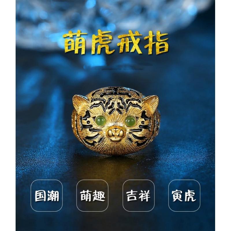 Adjustable Open Ring Men Women Vintage Cat Animal Design Sterling Retro Jewelry