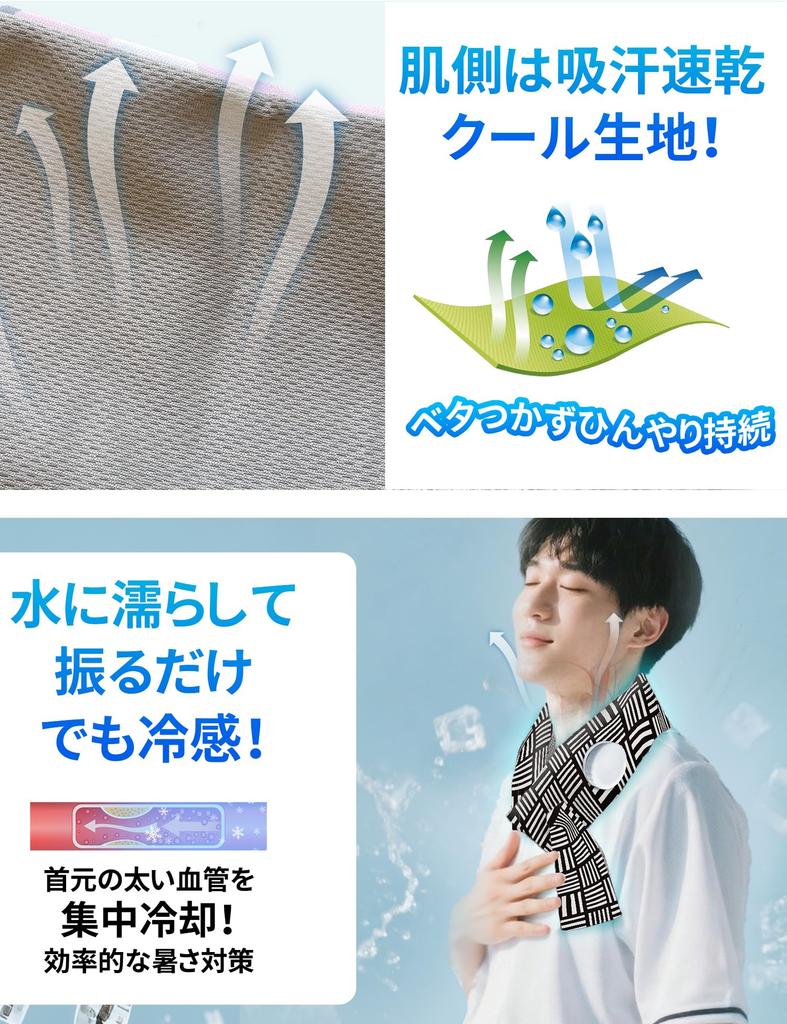 Ice Pack for Neck Icing for and Daily Adjustable Unisex Neck, Double-Walled, Condensation-Resistant, Leak-Proof, Cooler, Wrap, Sports, Baseball,