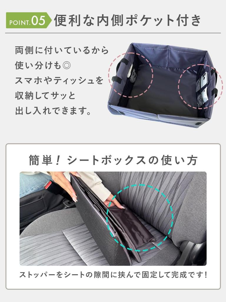 Andall Car Storage Box in Prevents Passenger Seat Luggage from Falling A great Christmas gift for your This convenient car seat box features a folds