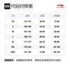 Li Ning Sweatshirts Men's Oyster Gray V neck Moderate Regular AWDQ342-2