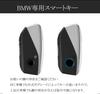 BMW Dedicated Key Case, Smart Key Cover, Silicone Cover, Key Holder, For BMW X7,