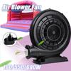 Pompe Électrique 680/550 Souffleur Château Gonflable Ventilateur à Air Souffleur Maison Tente