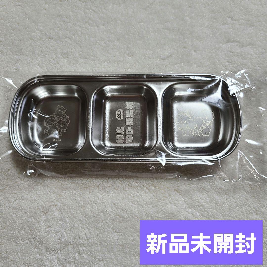 

[USED] BT21 Korean Tableware Universer Restaurant Rectangular Divider Plate
