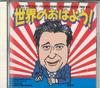 Albums de musique