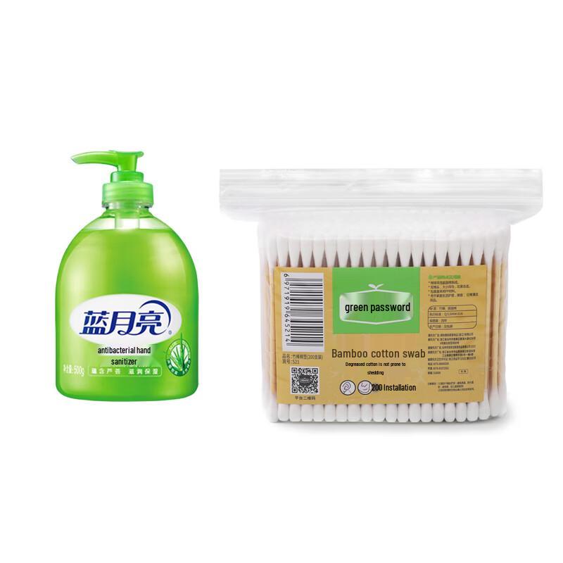 

Blue Moon Aloe Antibacterial Hand Wash & Cotton Swabs Set
