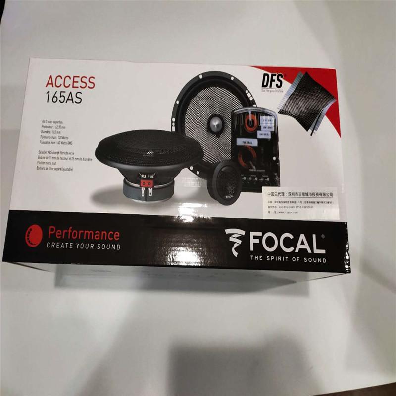 Free Shipping 1 SET FOCAL 165AC 6.5" 120W ACCESS FIBERGLASS CAR COAXIAL SPEAKERS ALUMINUM TWEETERS IN STOCK