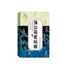 Dandelion Kudzu Root Herbal Tea with Licorice and Poria