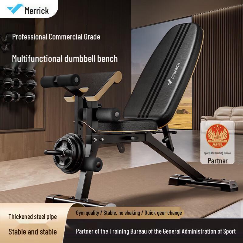 

Merach MR-2360B1 Multifunctional Dumbbell Bench