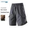 Jeanswest Men's Quick-Dry Cargo Shorts