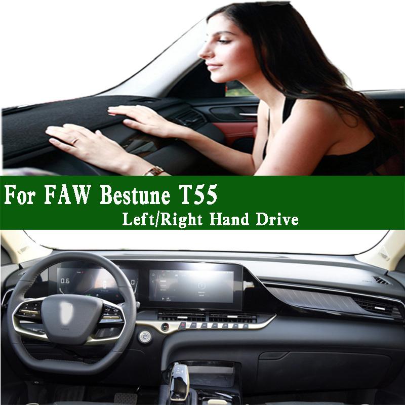For FAW Bestune T55 Dashmat Dashboard Cover trument Panel Sunscreen ulation Protective Anti-Dirt Proof Pad Ornaments