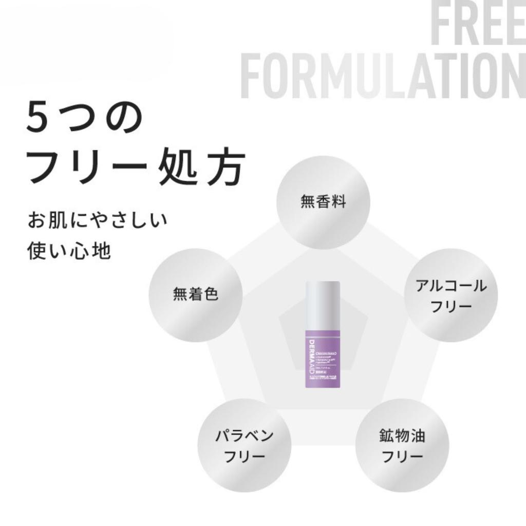 DERMAAID Esență Triplă Activă 30mL Ser Albire Prevenirea pielii aspre Îngrijire anti-îmbătrânire Medicamentat Niacinamidă Acid tranexamic Pantenol Îngrijirea pielii