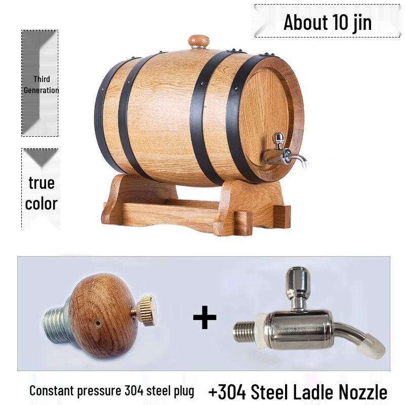 Solid Wood Oak Wine Barrel
