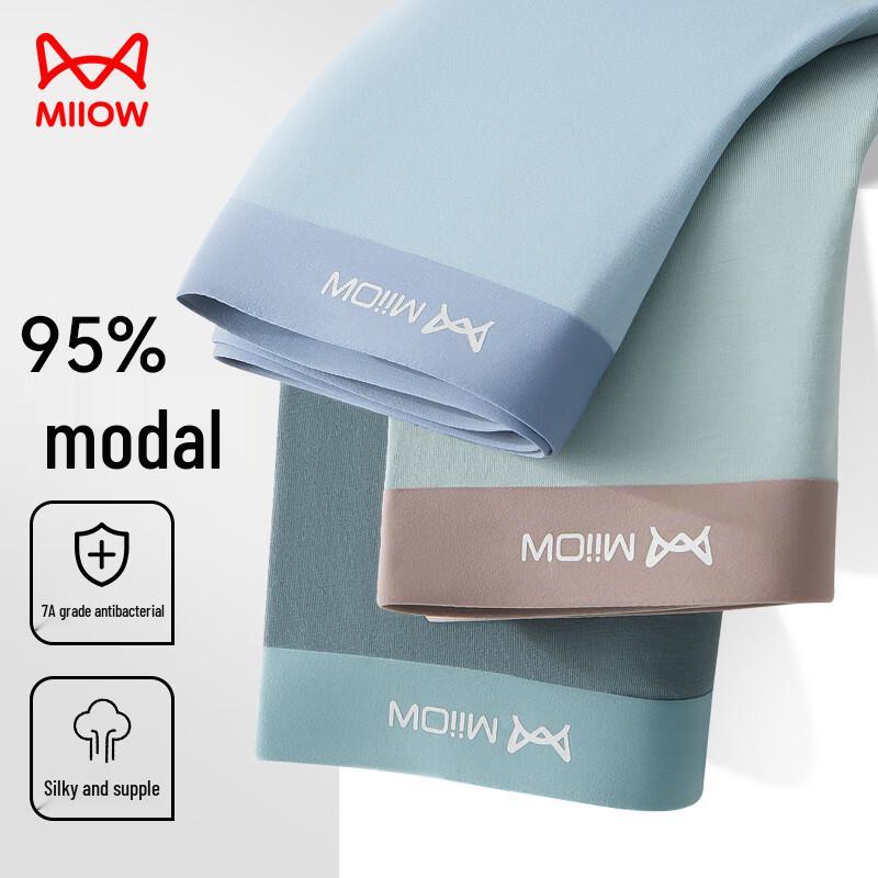 MIIOW Men's Modal Antibacterial Boxer Briefs 3-Pack