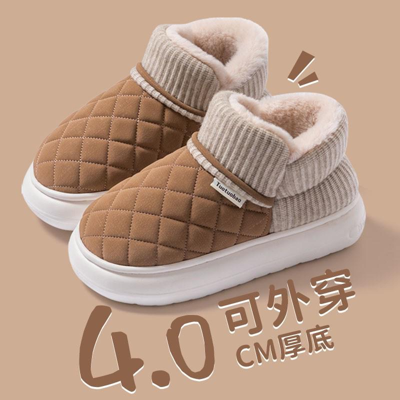 Men's and Women's Thickened Cotton Slippers: Fleece-Lined, Heel-Covering, Warm Indoor Shoes for Winter.