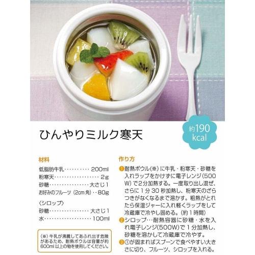 Skater Insulated Soup Jar, 300ml, with Snoopy Retro Label, PEANUTS LJFC3