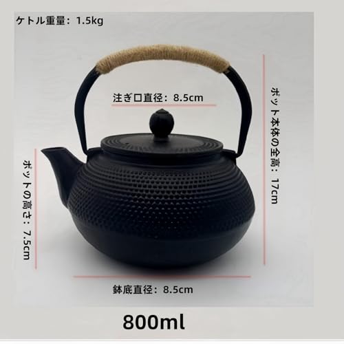 OULOVECO Gusseisen Teekanne, Induktionsgeeignet, Teekanne, Kann über offener Flamme verwendet werden, Gusseisen Teekanne, Gusseisen, Teezeremonie Utensil, Eisenquelle, Tra