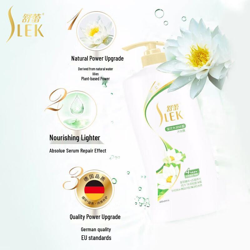 Sulei Lotus Hydrating Light & Smooth Shampoo