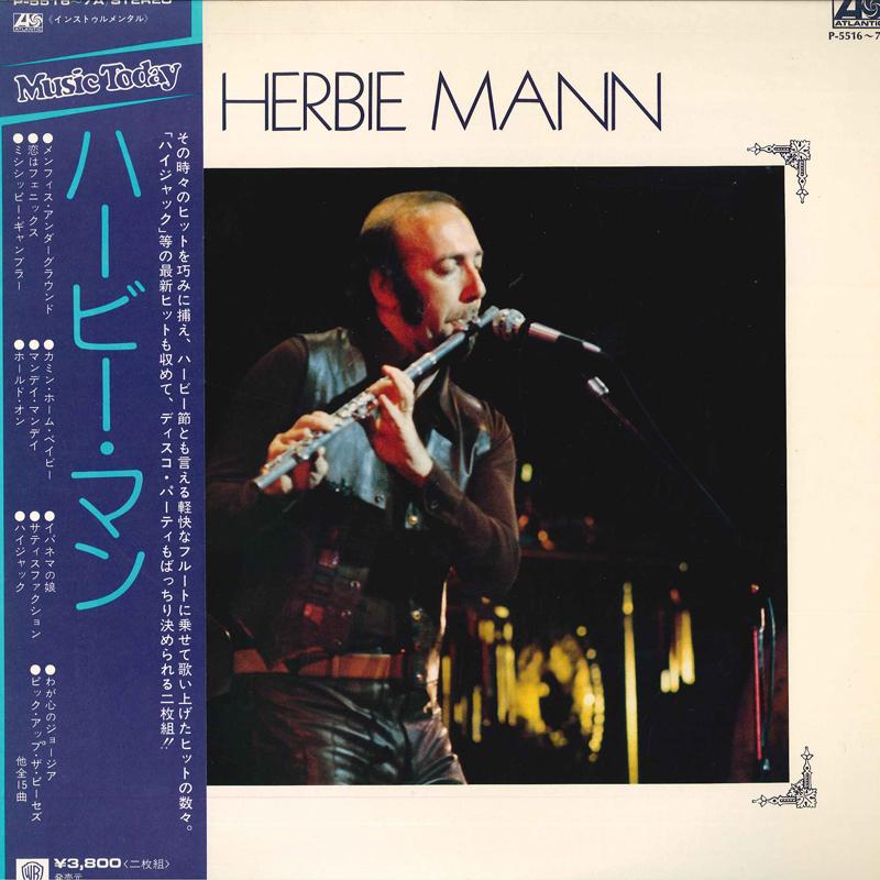 

LP Record HERBIE MANN - Herbie Mann P55167A ATLANTIC 1975 Japan Obi Jazz Used