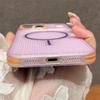 Color-Block Mesh Magnetic Case for iPhone 17/16/15 & Samsung S25 Ultra/S24