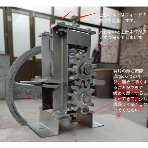 [2025 New Standard Compliant] Bamboo Splitter, Bamboo Craft Tools, Bamboo Splitter, Bamboo Crafts, Hand-Cranked Bamboo Shredder, Manual Bamboo Strip S