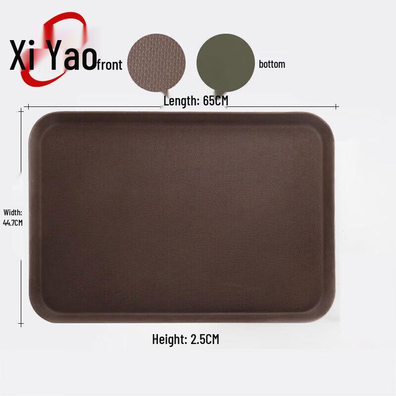 

HIXIAO Commercial Non-Slip Plastic Serving Tray