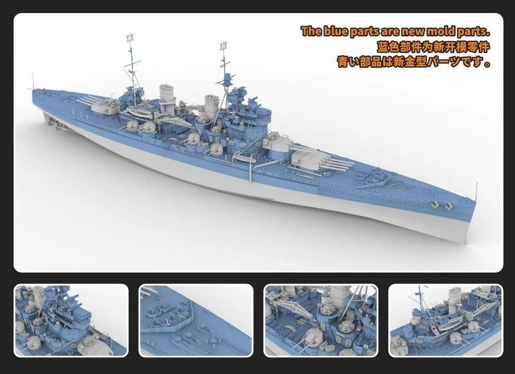 Flyhawk HMS Duke of York 1943 Standard Edition Plastic Model Kit FLYFH1118 1/700 (Ship)