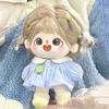 In-Stock 20cm Cotton Chestnut Grain Plush Doll Toy - Outfit-Changeable Gift for Girlfriend or Best Friend