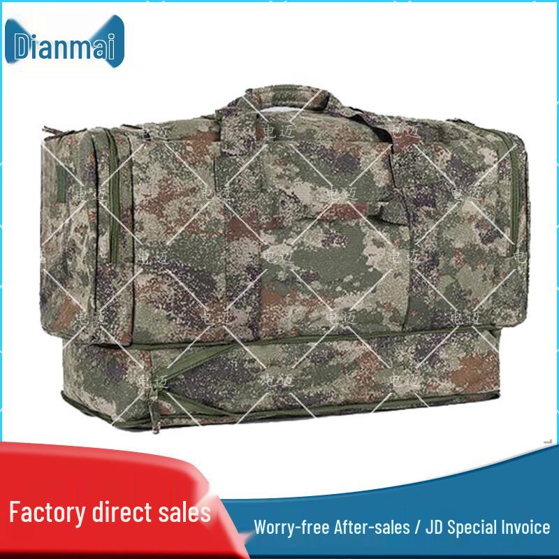 Dianmai Nylon Camouflage Utility Bag