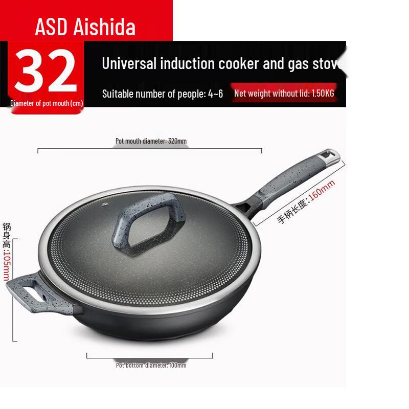 ASD Magic Stone Non-stick Wok