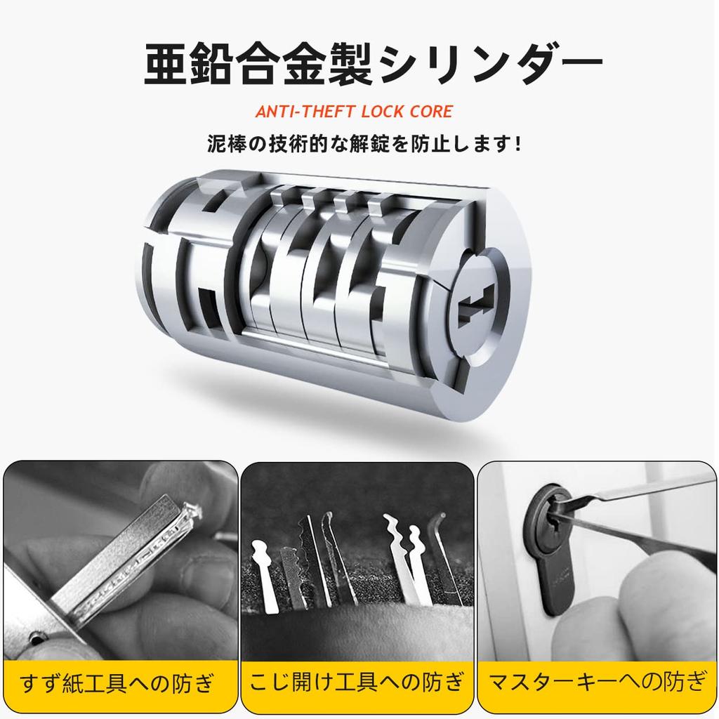 ROCKBROS U-lock, Bicycle Key, Bicycle Lock, Key Type, Bike Lock,
