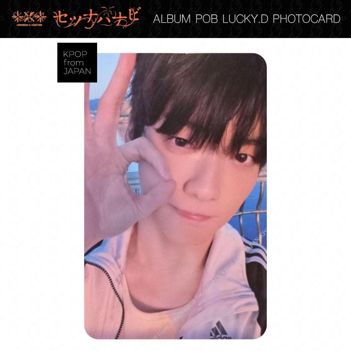 TXT SETUNA HANABI Albums POB Laimīgā