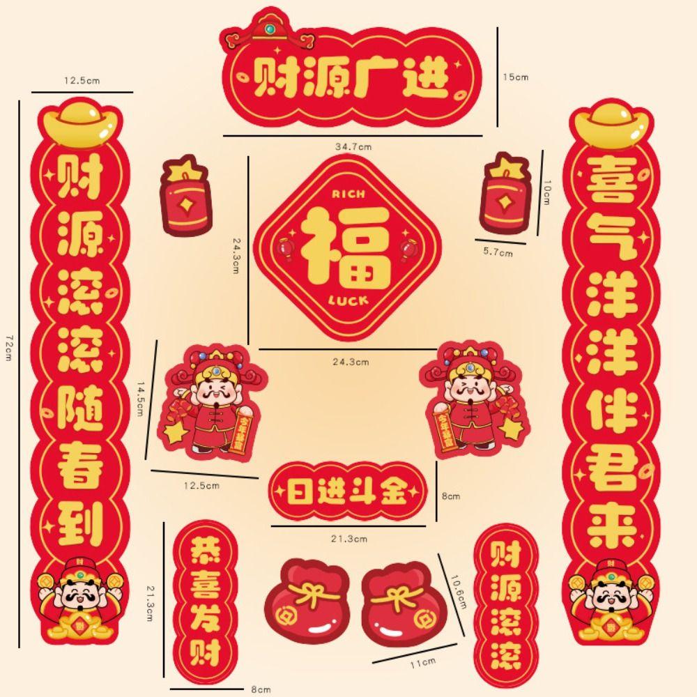 Traditional Snake Year Door Couplets Blessing Words New Year Door Decoration  Gift