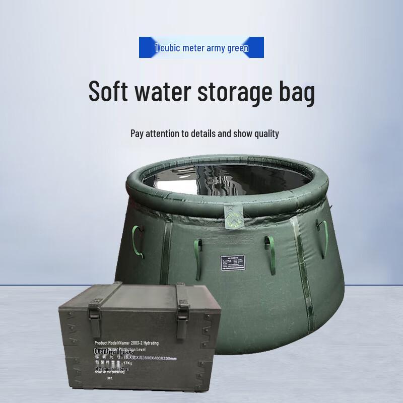 Military Field Soft Foldable Water Storage Tank
