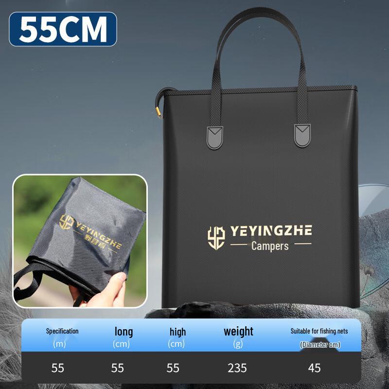 

Водонепроницаемая складная сумка-садок для рыбалки