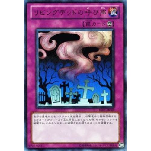 Yu-Gi-Oh! Card [Call of the Living Dead [Ultra]] BE01-JP069-UR "Yu-Gi-Oh! Zexal Beginner's Edition Vol.1