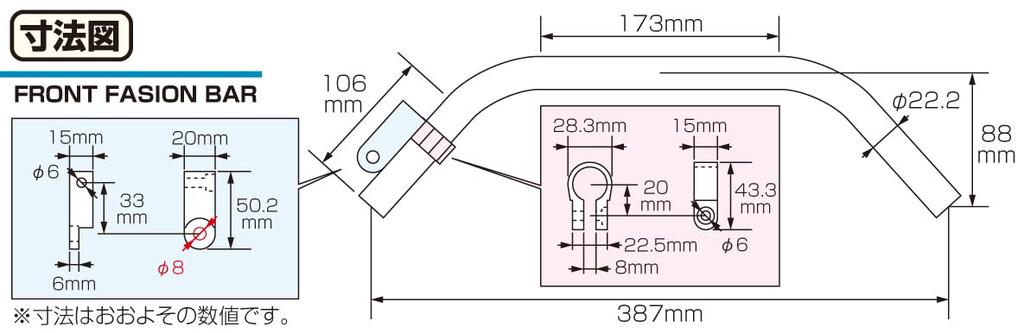 KITACO Front Fashion for 8mm Mirror Compatible with Super Cub 50 Super Cub 110 Pro and Cross Cub Part Bar, Silver, Holes, (FI), (2007), 50/110,