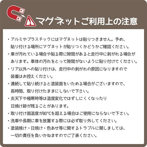 [Magnet] Magnet na palubní kameru Magnet na palubní kameru Magnet na palubní kameru Magnet na palubní kameru Samolepka na palubní kameru Samolepka na palubní kameru Samolepka na palubní kameru Samolepka Vyrobeno v Japonsku (Gentl