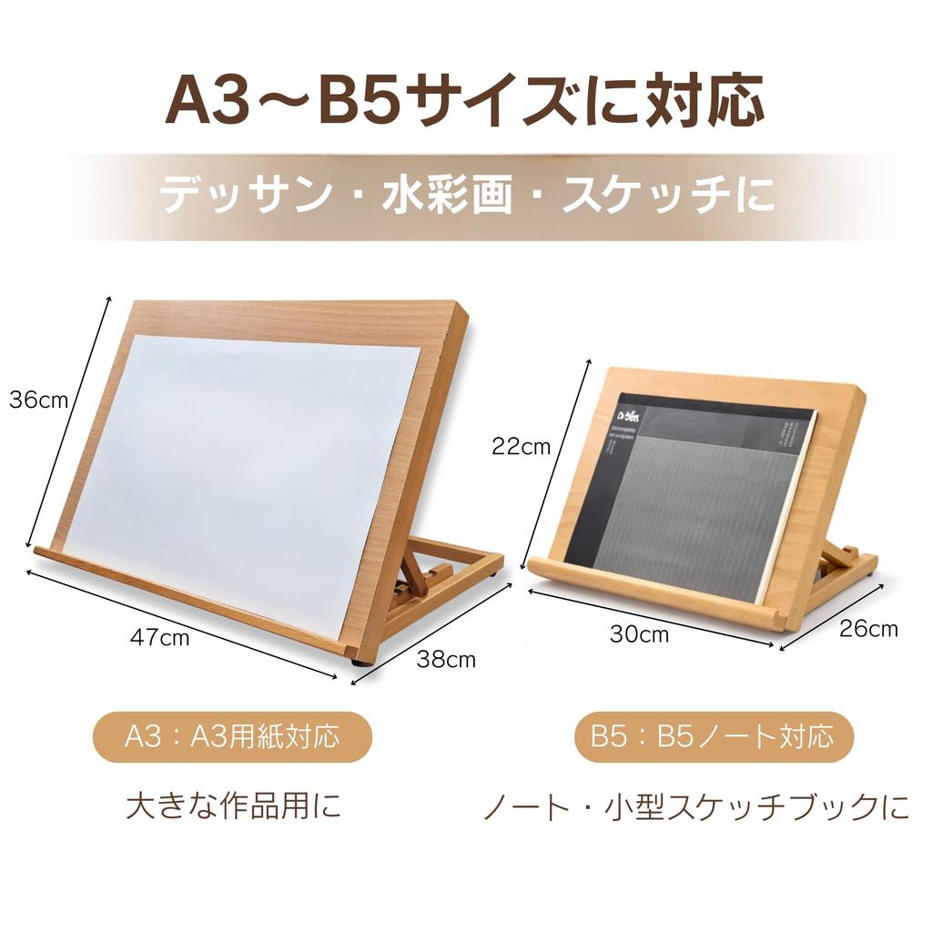 [Multi-stage angle adjustment] Wooden folding tabletop easel, compact drawing board stand for sketching, watercolor painting, and art, COMFYIZM B5