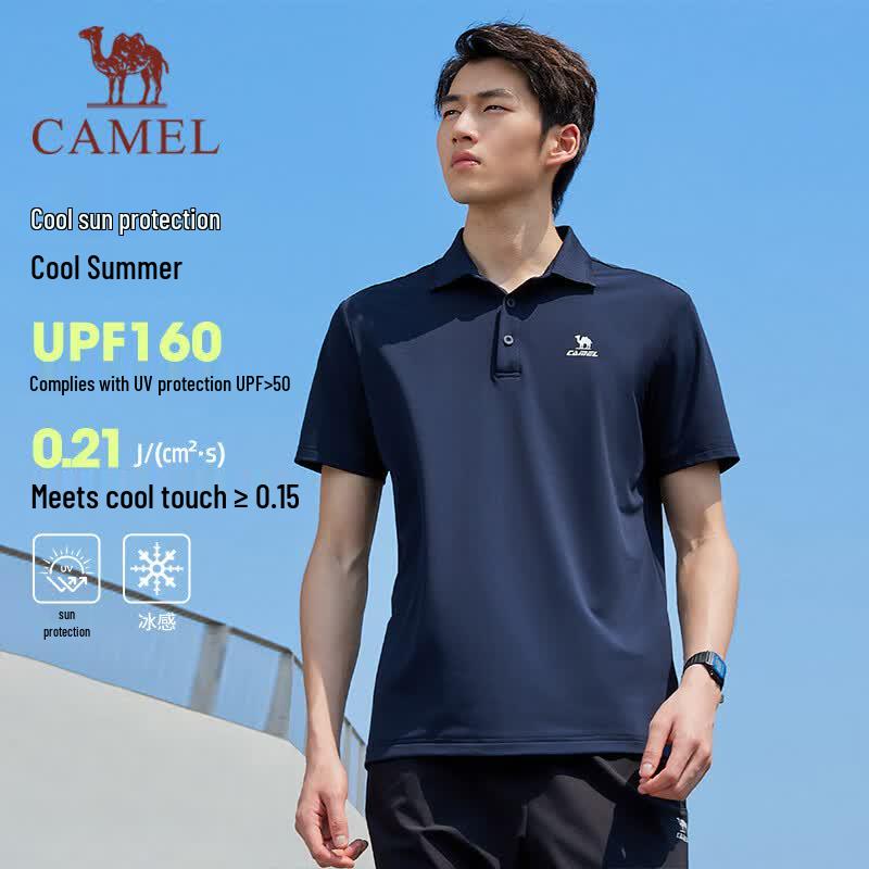 CAMEL Sport Quick-Dry Polo Shirt XL