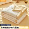 Full Cotton Wrinkled Yarn Inside and Outside Air-Conditioned Blanket