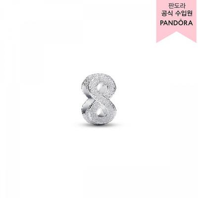 Textured Infinity Symbol Mini Charm 794523c00