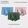 Nanjiren 2130B Men's Breathable Antibacterial Boxer Briefs