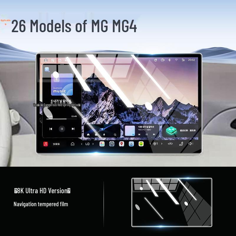 MG4 Car Navigation Tempered Glass Screen Protector - Interior Modification for 26 Models