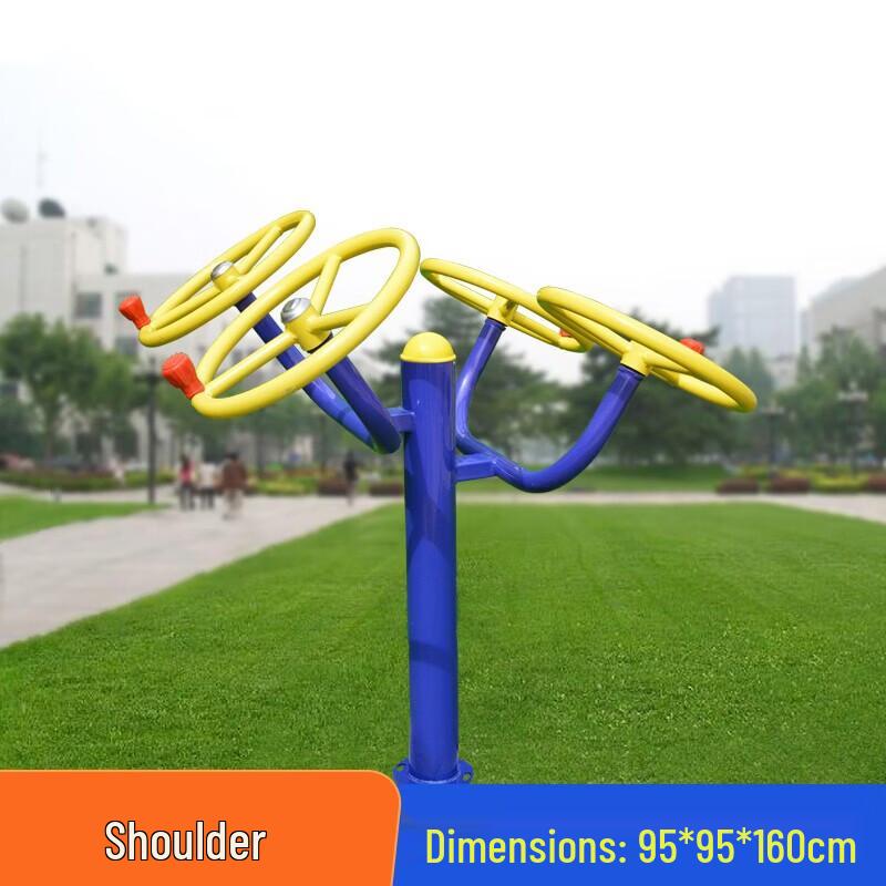 Jun Ding Ying Outdoor Shoulder Joint Trainer