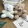 Adorable Curly Teddy Bear Plush Pendant Toy