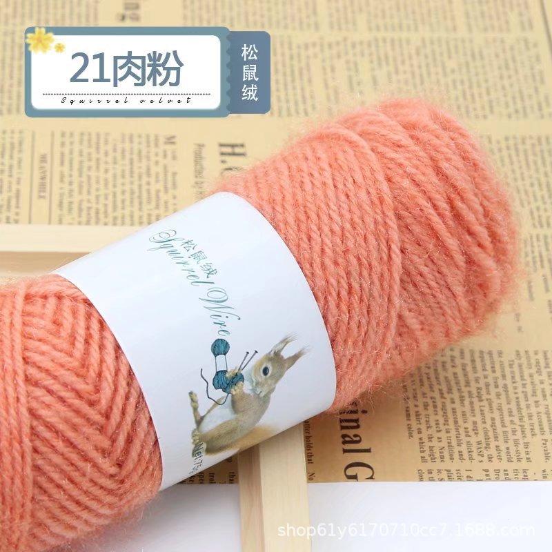 75g Eekhoorn Fluweelgaren Heldere Zijdegaren Mohair Middeldikke Draad Breien Haken Garen Handbreien Geweven Hoeden Sjaals